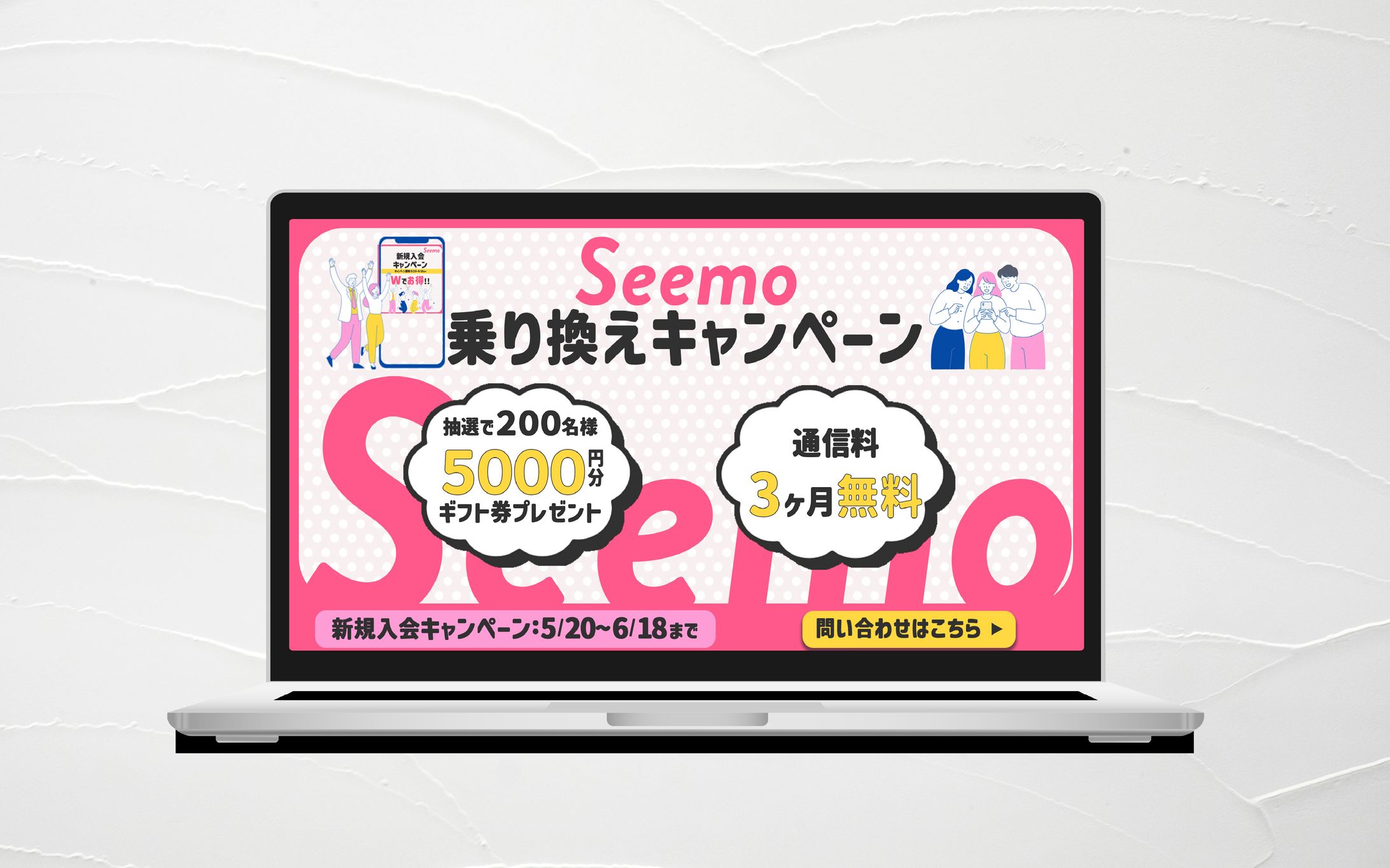 バナー｜格安SIMバナー-1
