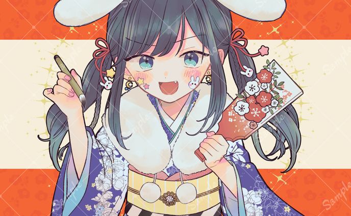 ご依頼品