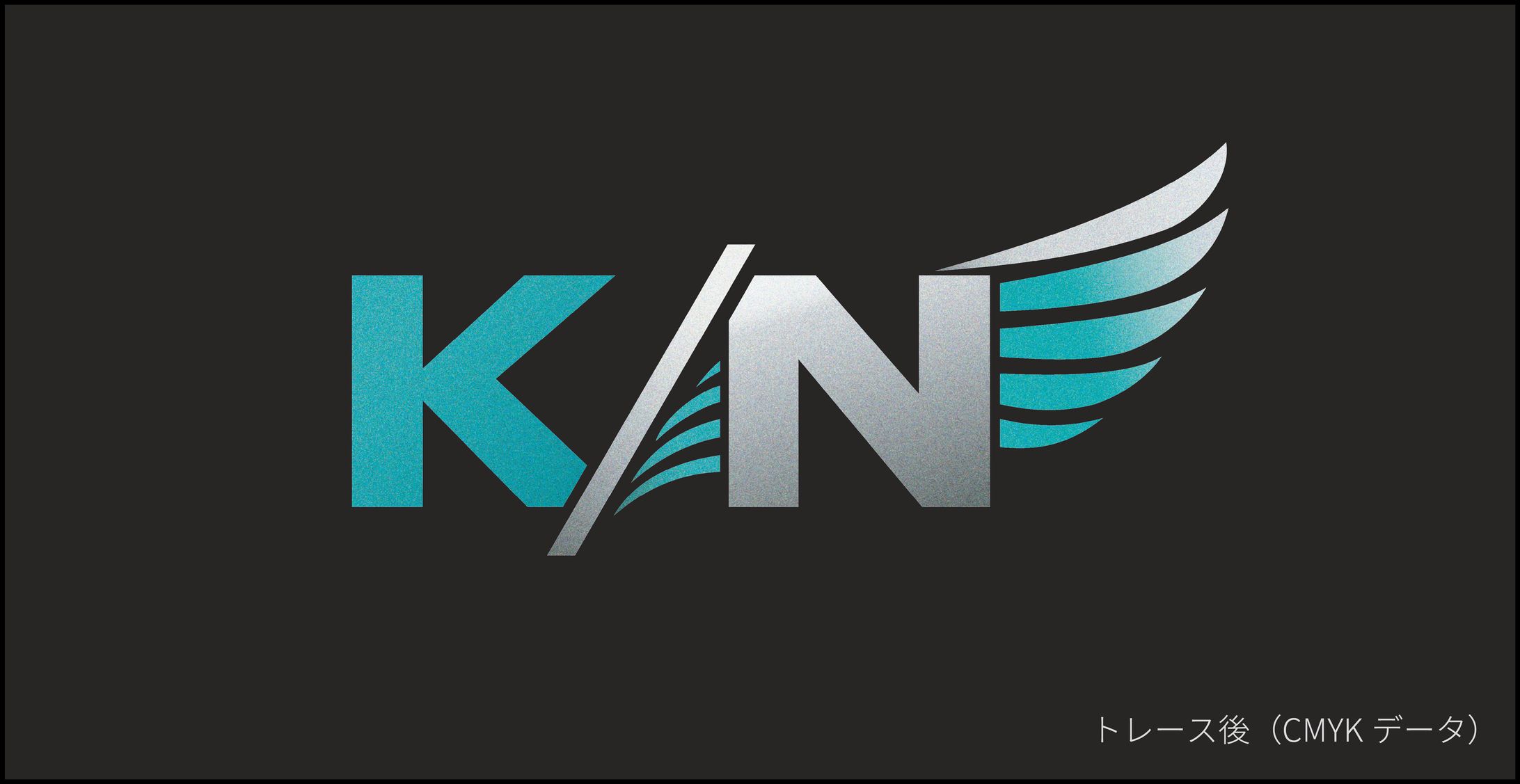 AI生成ロゴの製品化・印刷用入稿データ作成（トレース＆ブラッシュアップ）-1