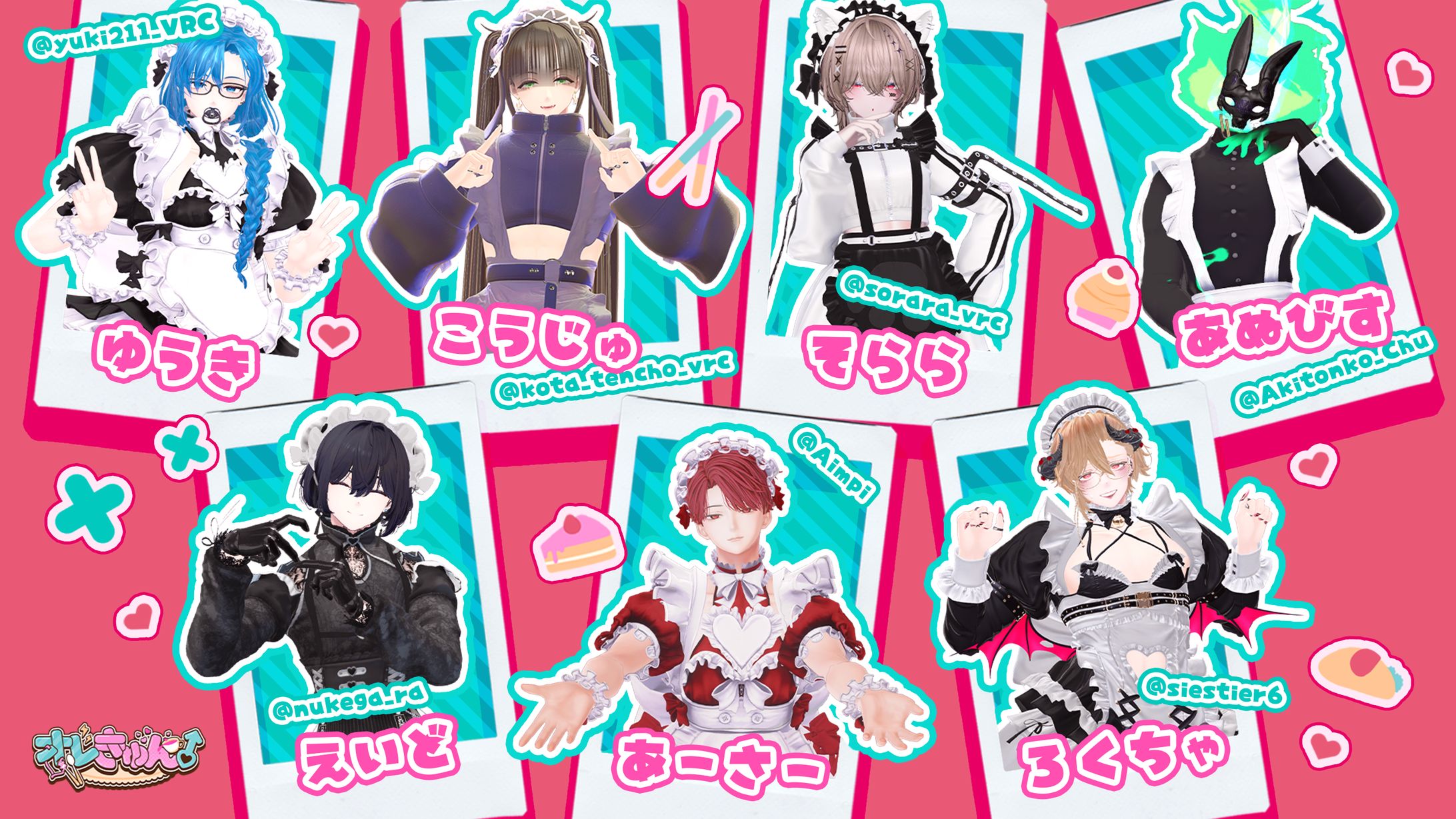 ポスター制作 | オレきゅん！-1