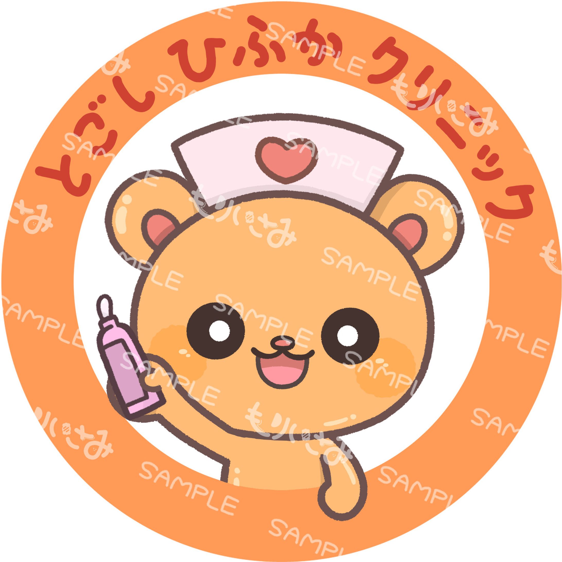 戸越皮膚科クリニック◇アイコン用-1