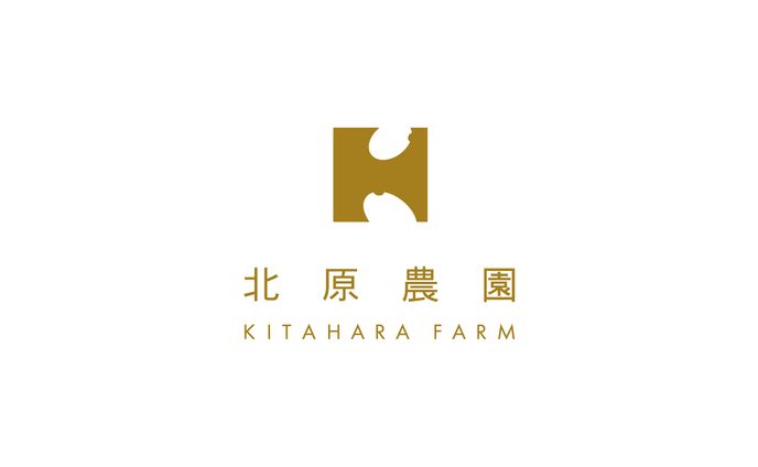 北原農園 / ロゴ