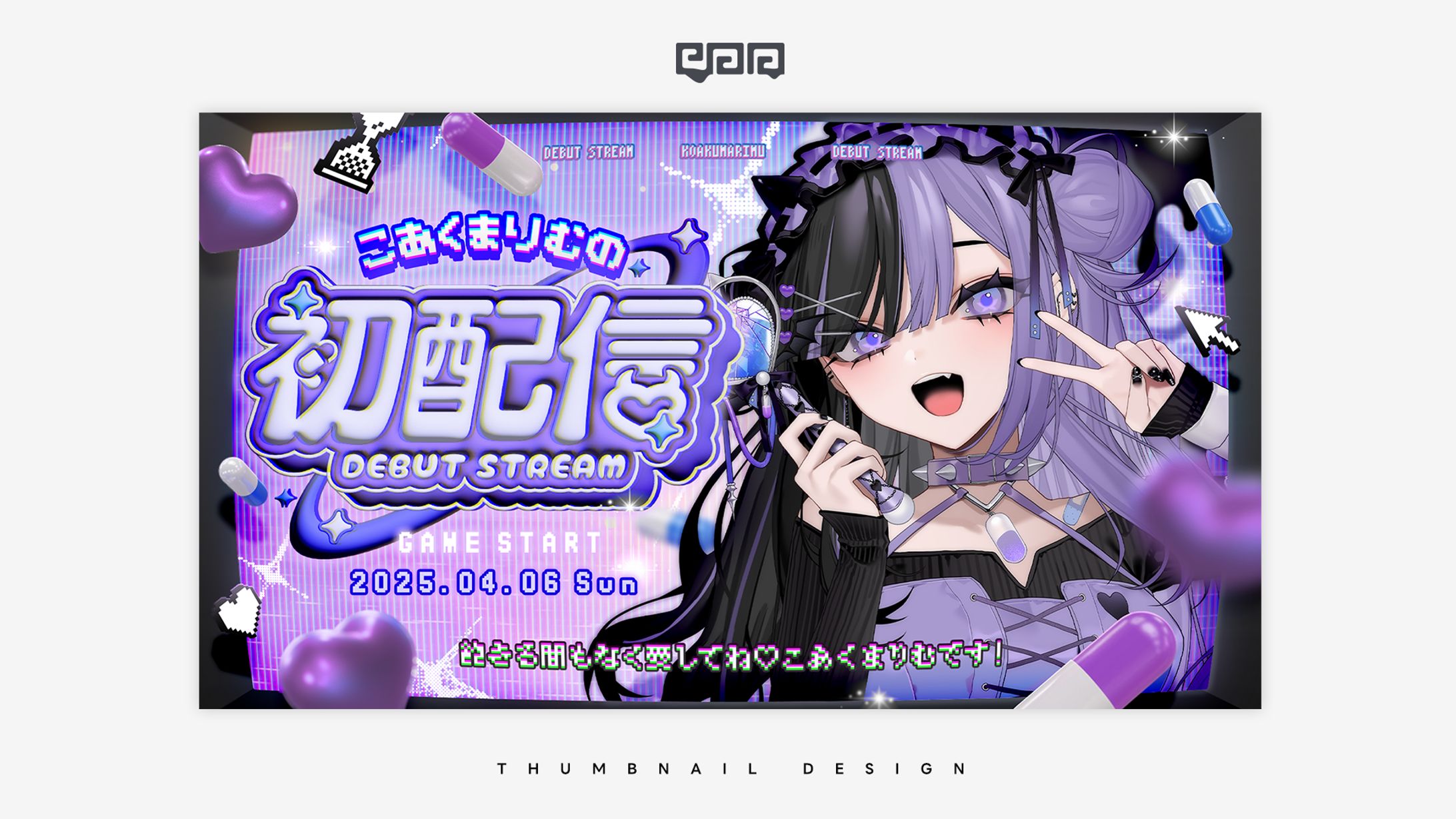 THUMBNAIL DESIGN / こあくまりむ-1