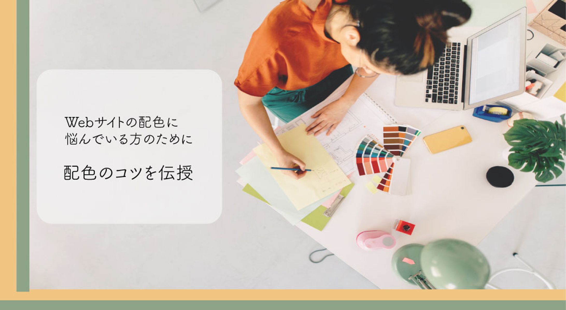 コンテンツのサムネ-1