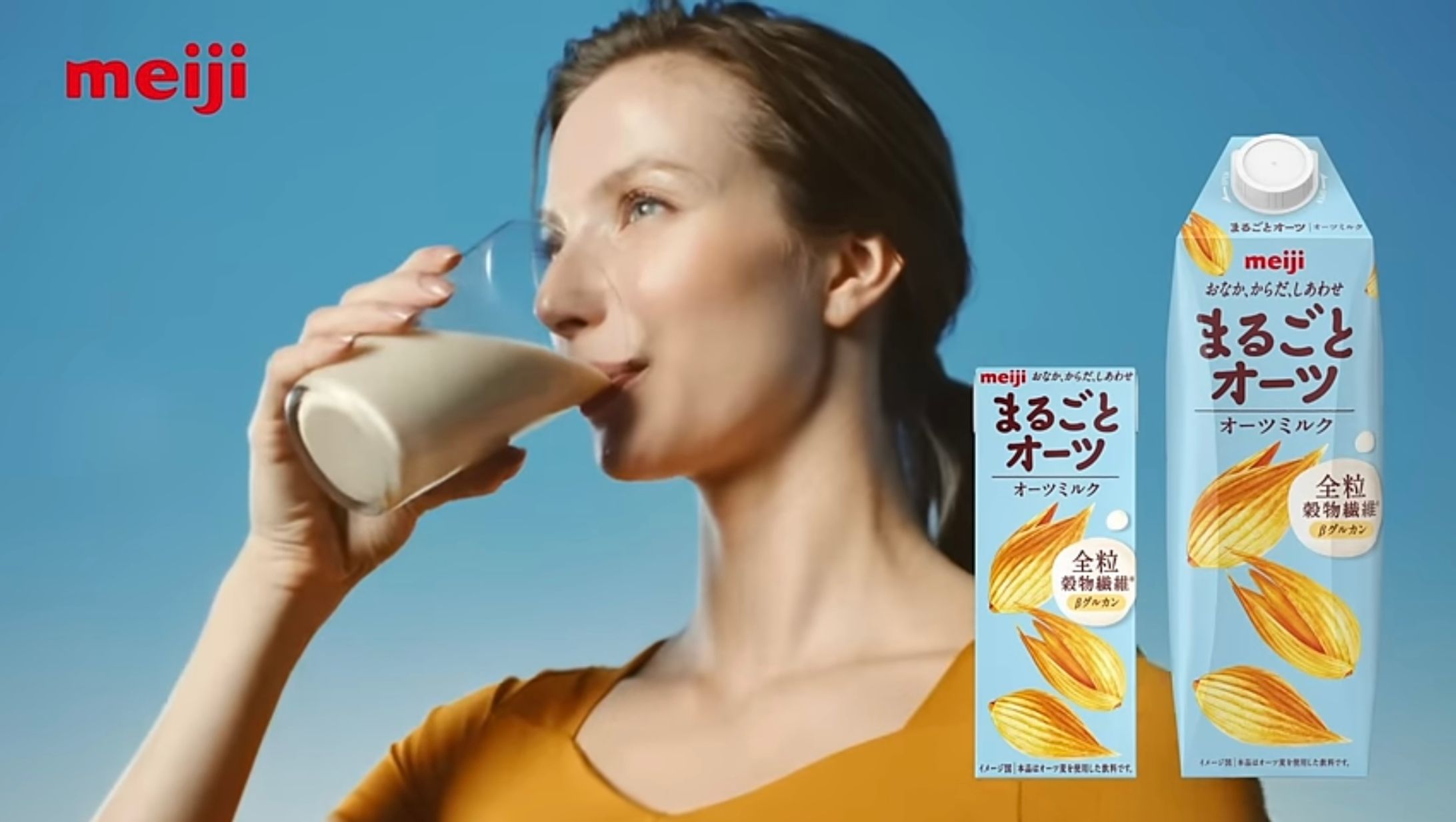 明治まるごとオーツオーツミル クまるごと全粒篇-1