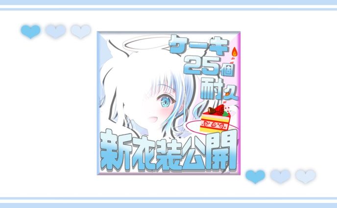３dcg、有償依頼
