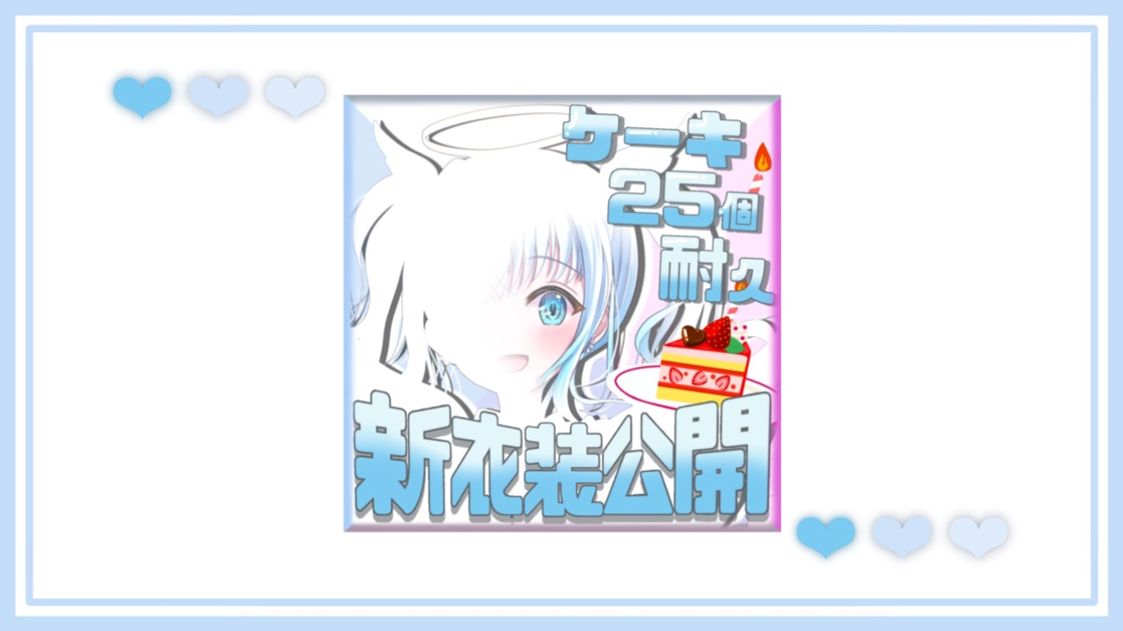 サムネイル[花宮 羽花様]-1