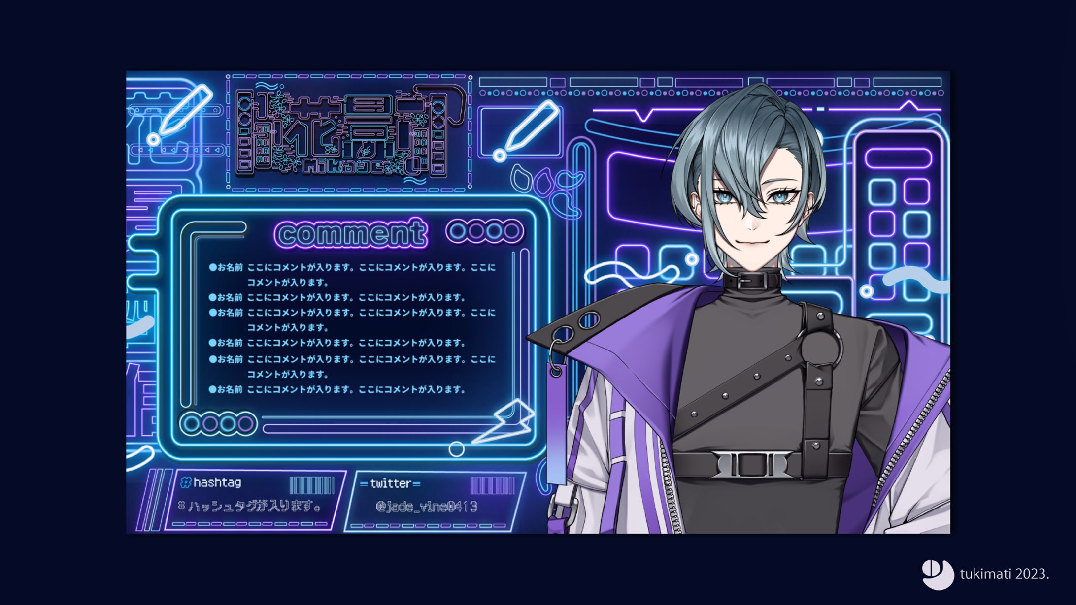 花景様　配信画面-1