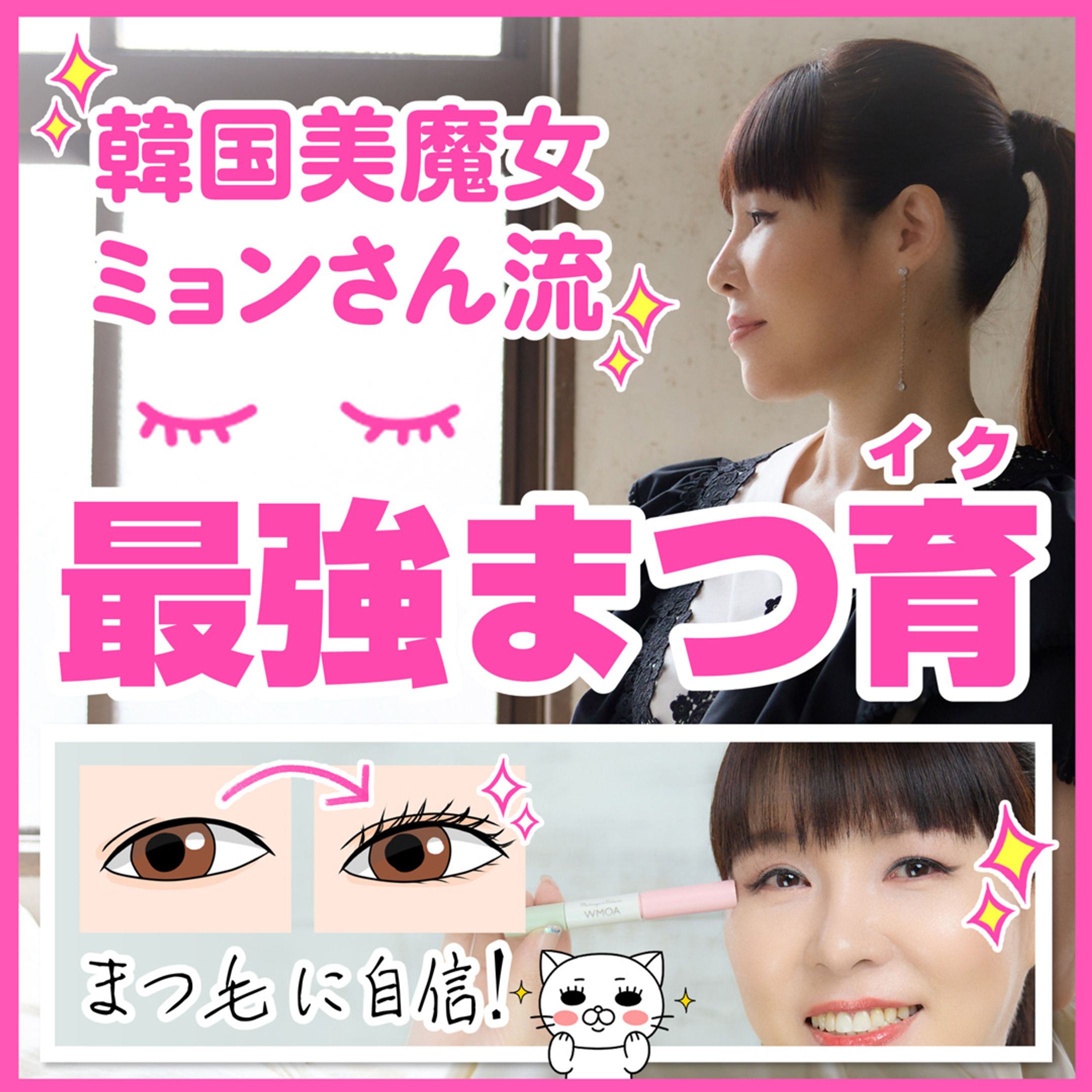 CR広告のイラストとデザイン-1