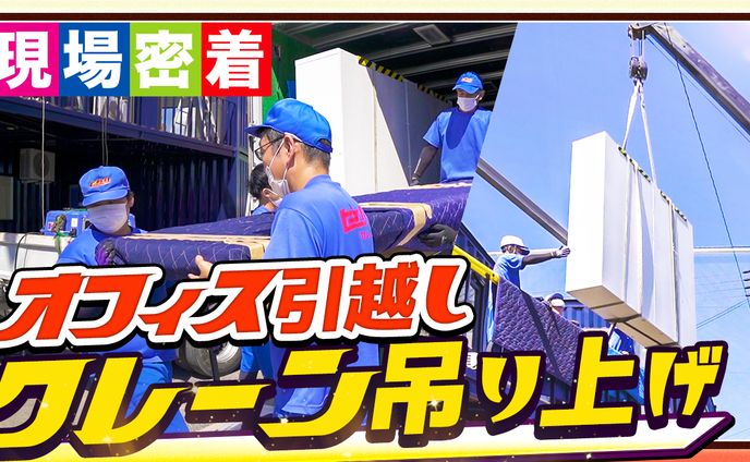 【サムネイル】会社系