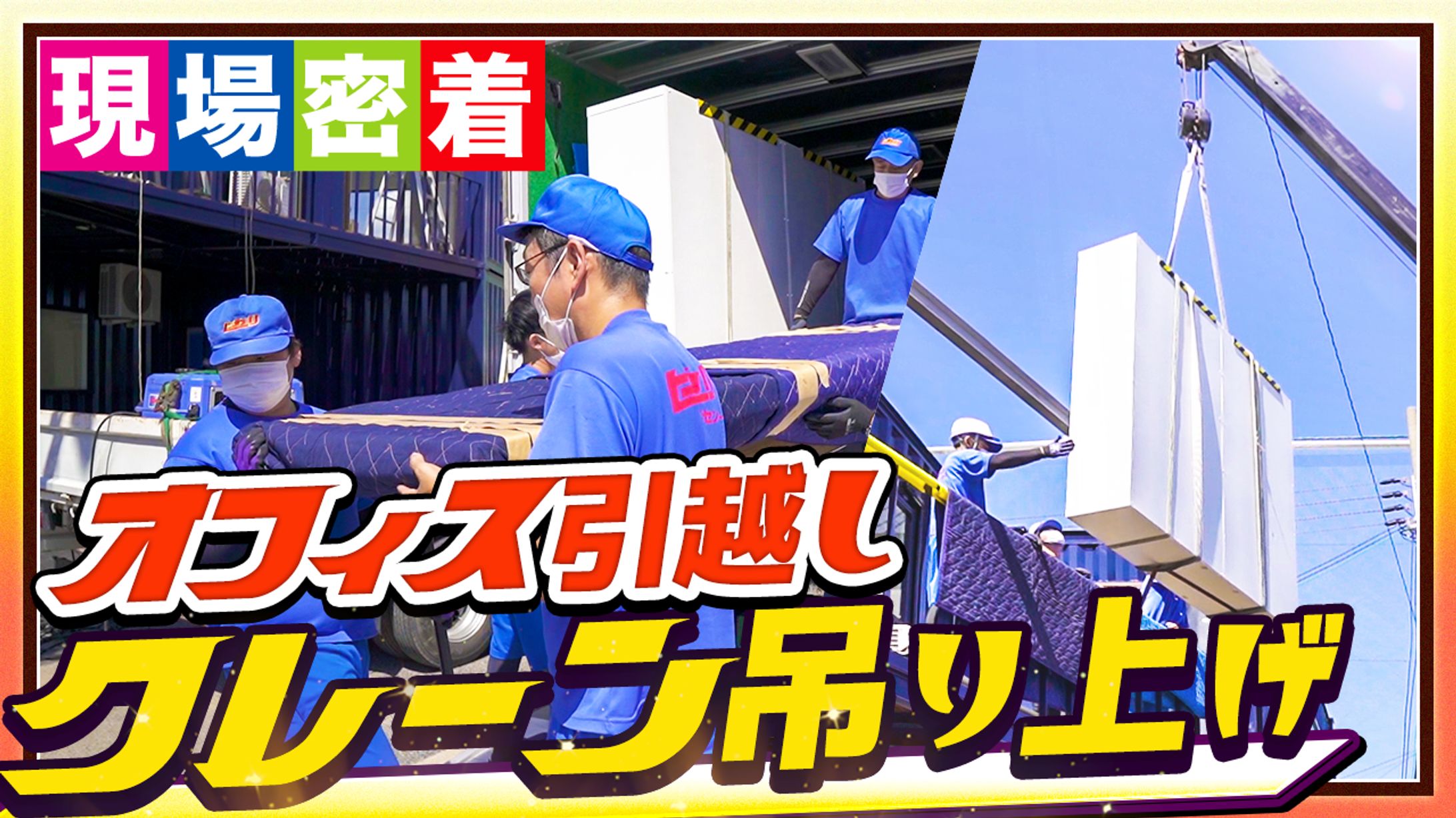 【サムネイル】会社系-1