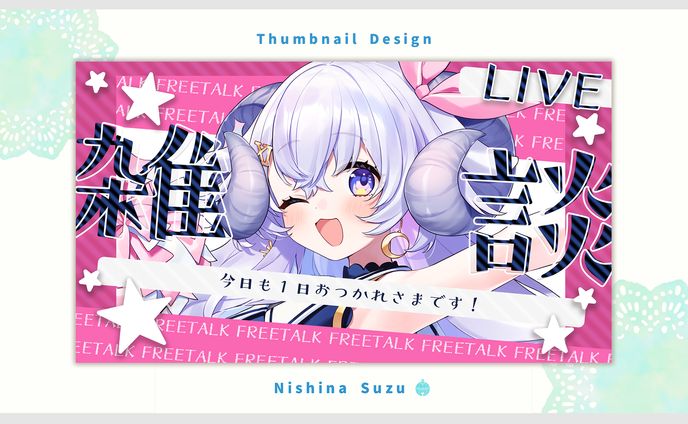Thumbnail｜星影ラピス様