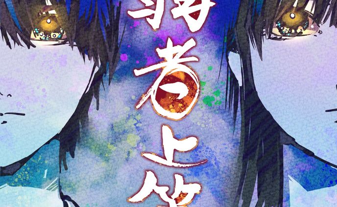 CDジャケットの題字