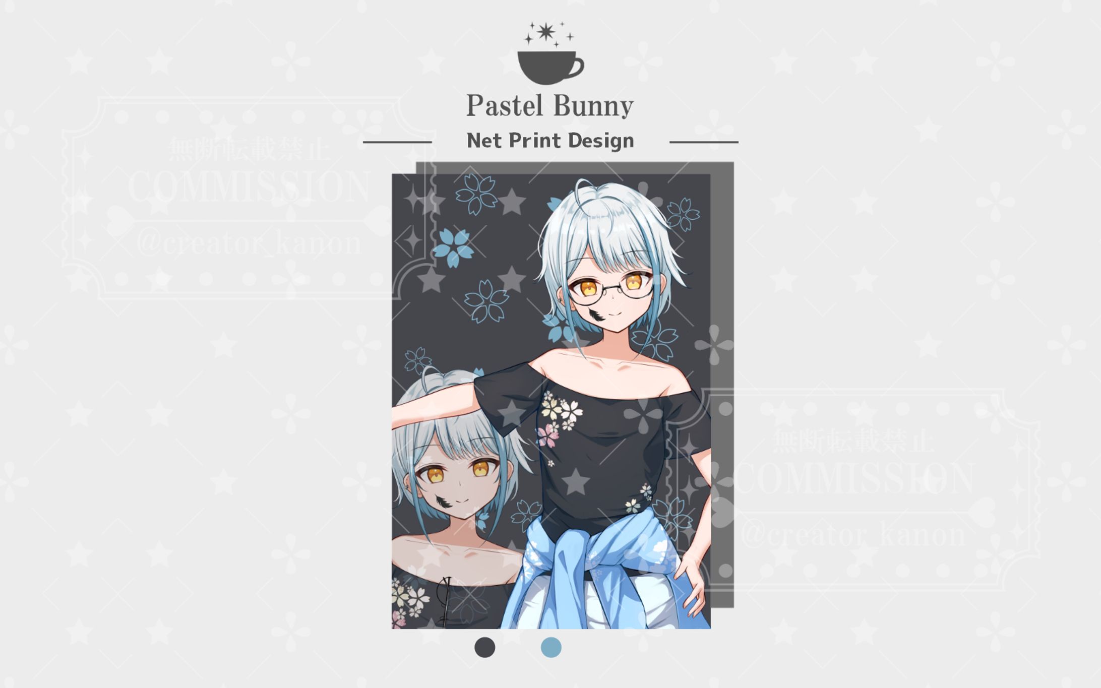 一条なつき様 ネットプリント-1