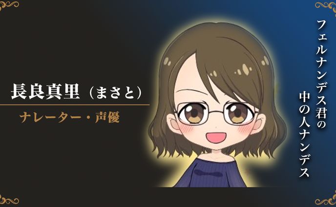 creator、chibi