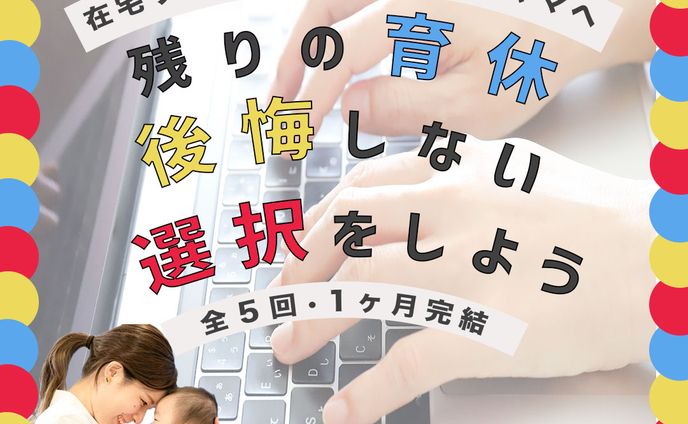 fammバナー２