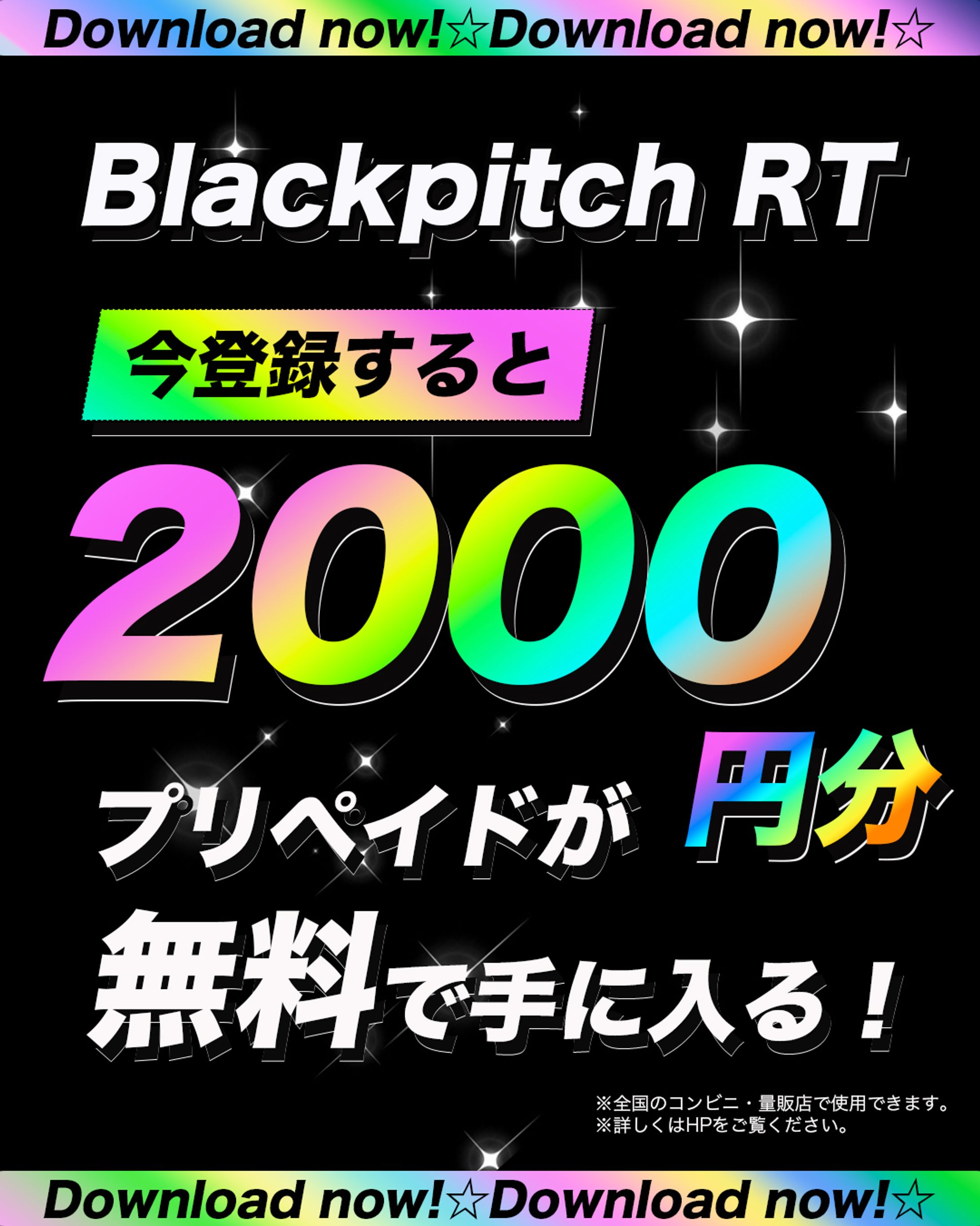 ⑥インスタグラムフィード広告制作例-1
