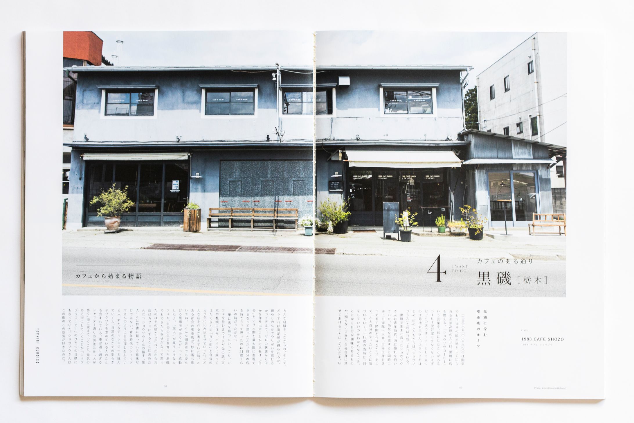 SHOZO COFFEE-1