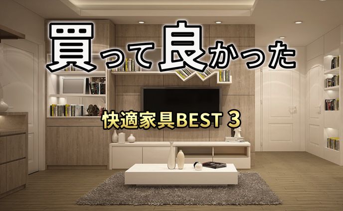 サムネイル、デバイス