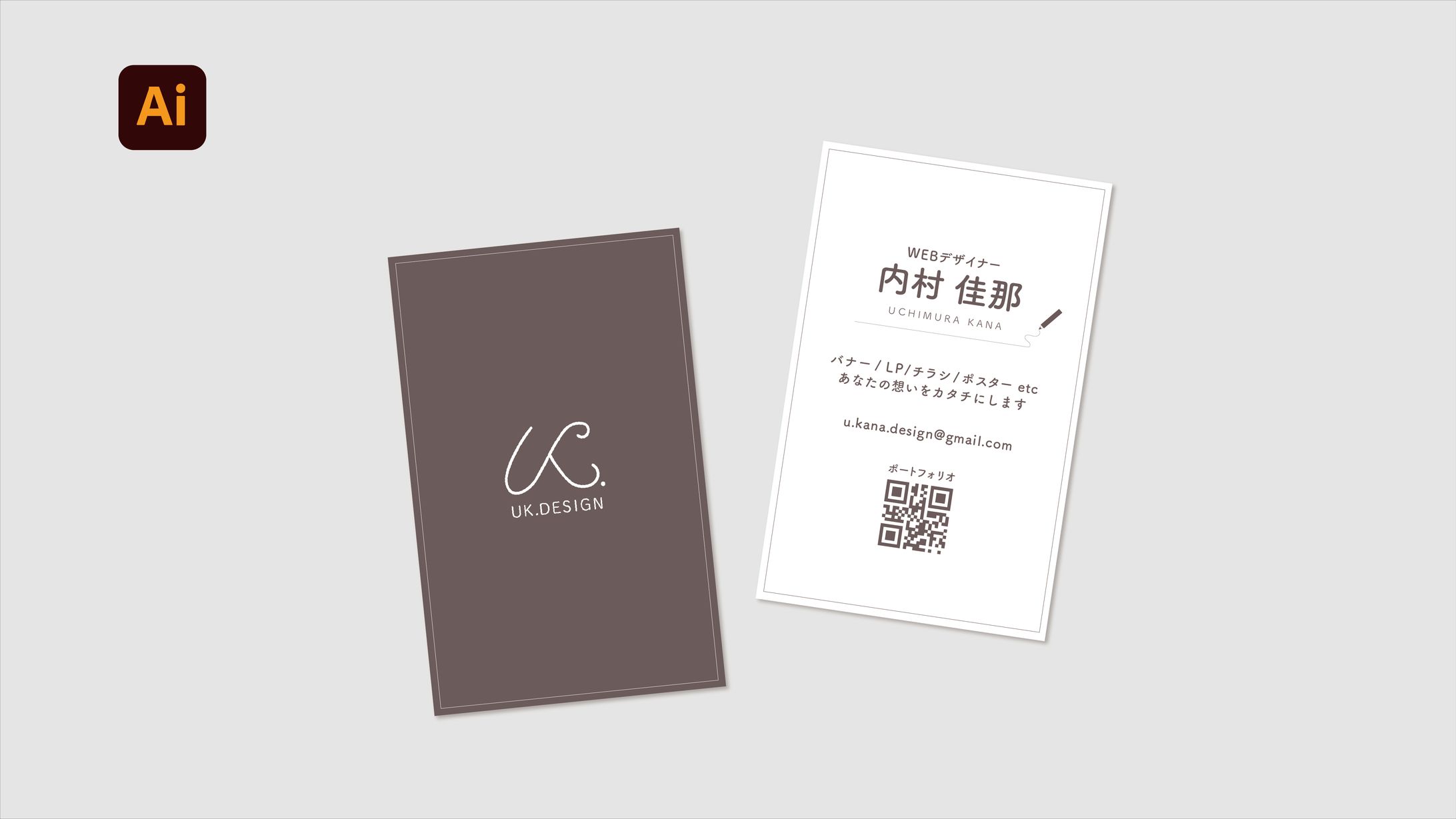 【名刺】UK.DESIGN-1