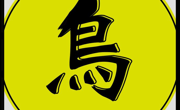 タイポグラフィまとめ2020_2