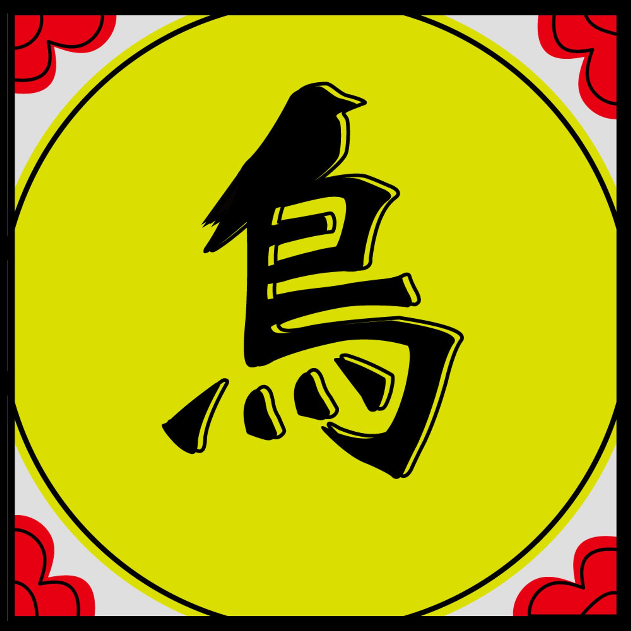 タイポグラフィまとめ2020_2-1