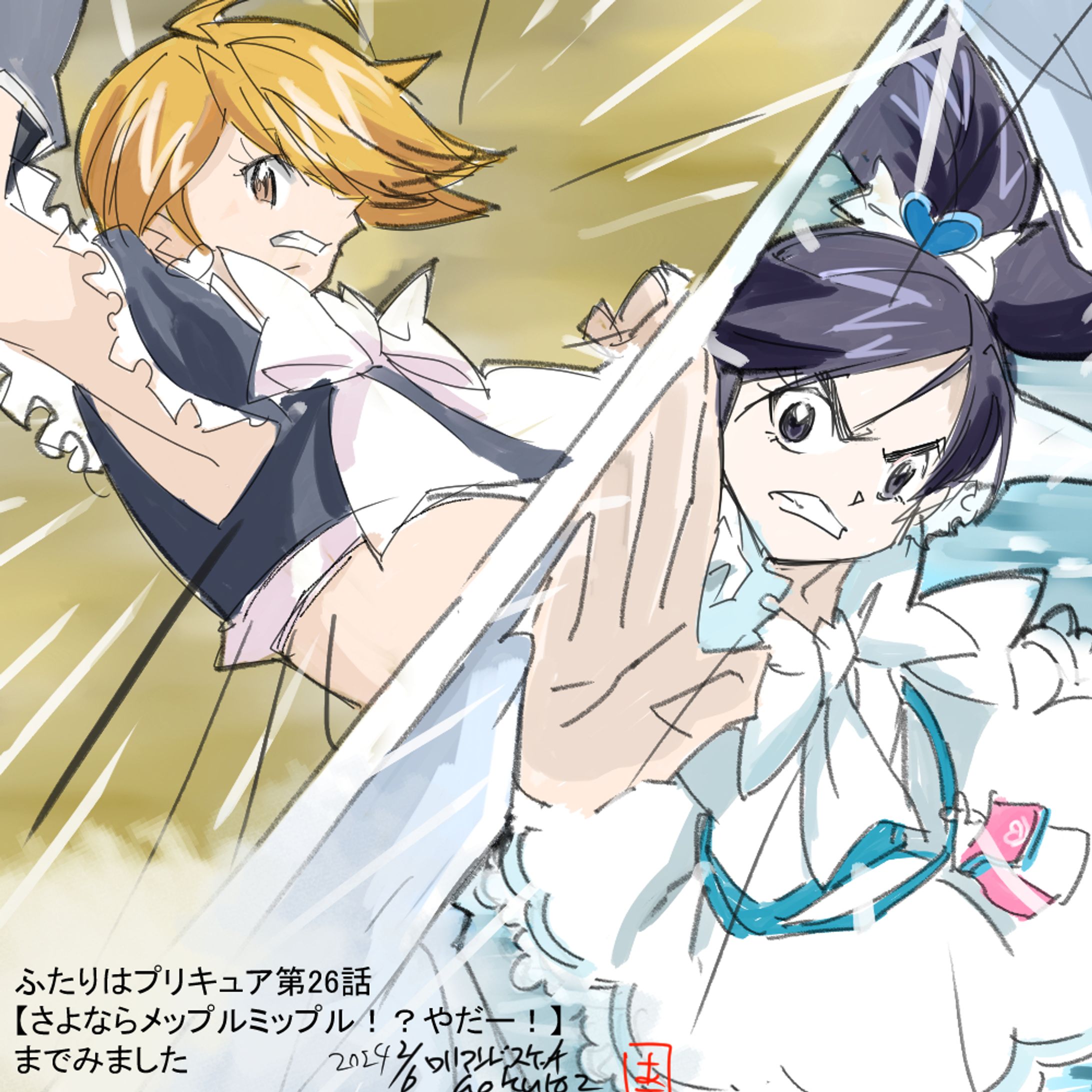  ふたりはプリキュア２６話～３０話各話シーン模写-1