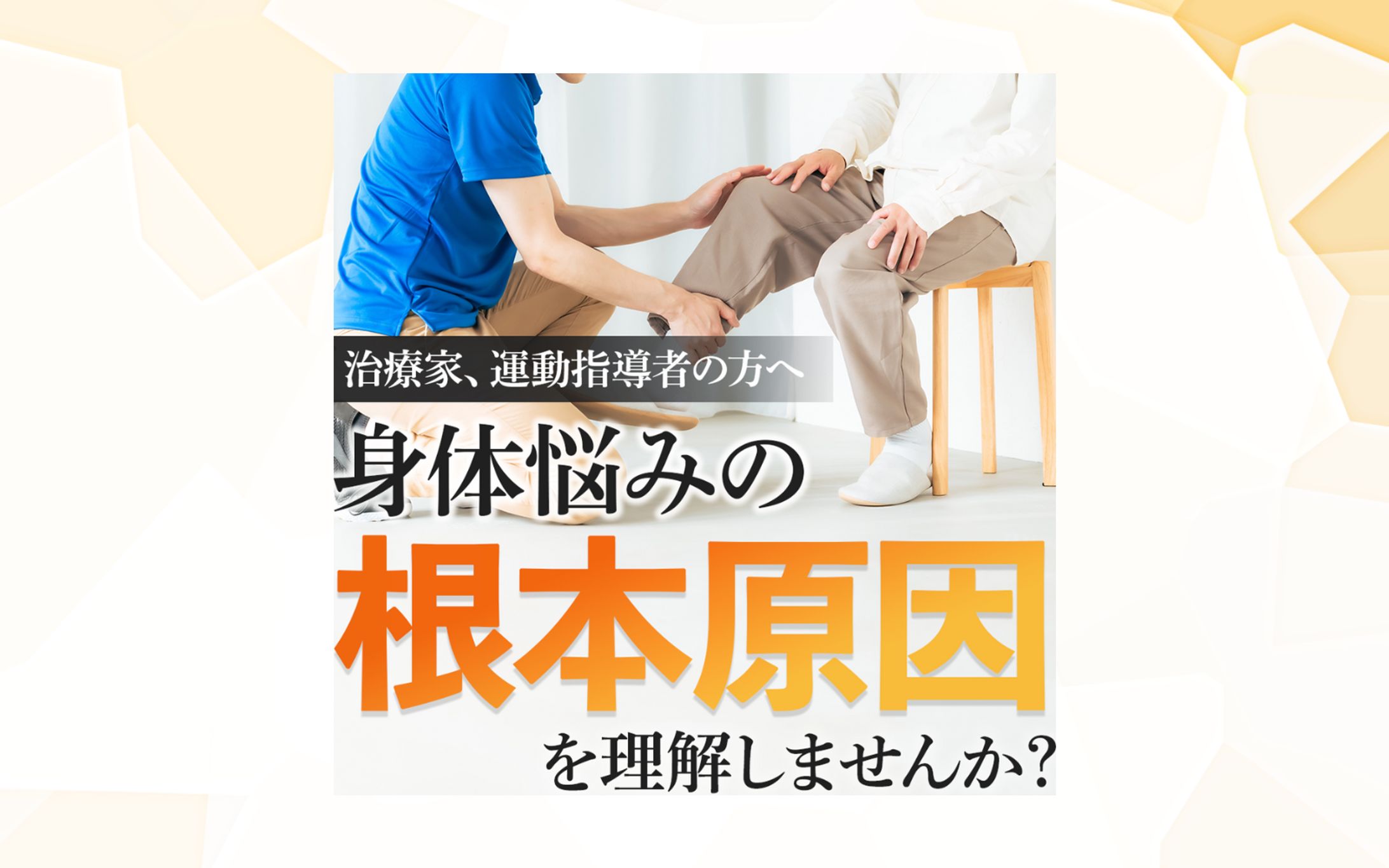 Mata広告バナー-1