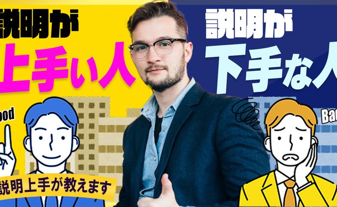youtubeサムネイル、仕事