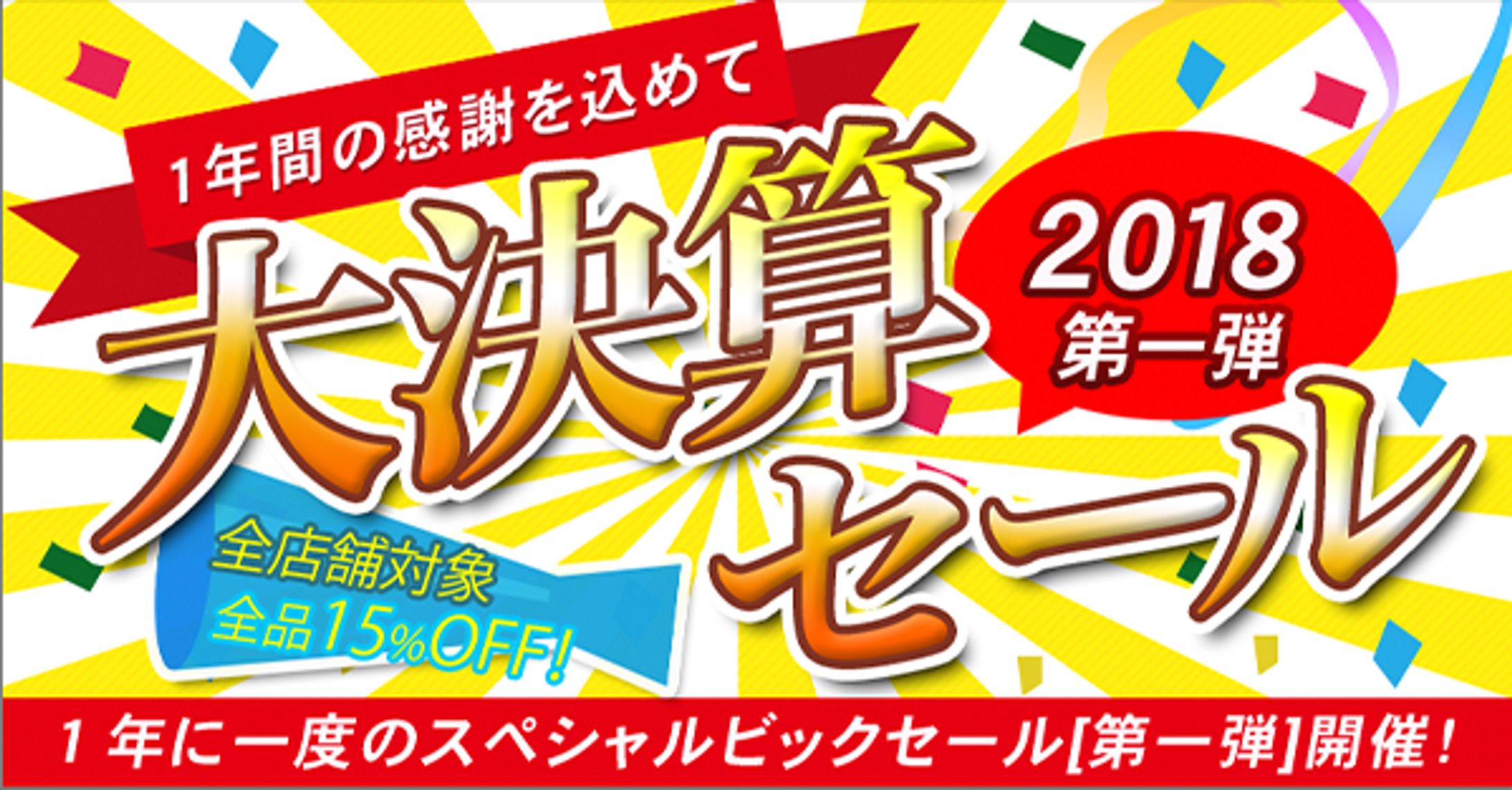 Web用バナー-1