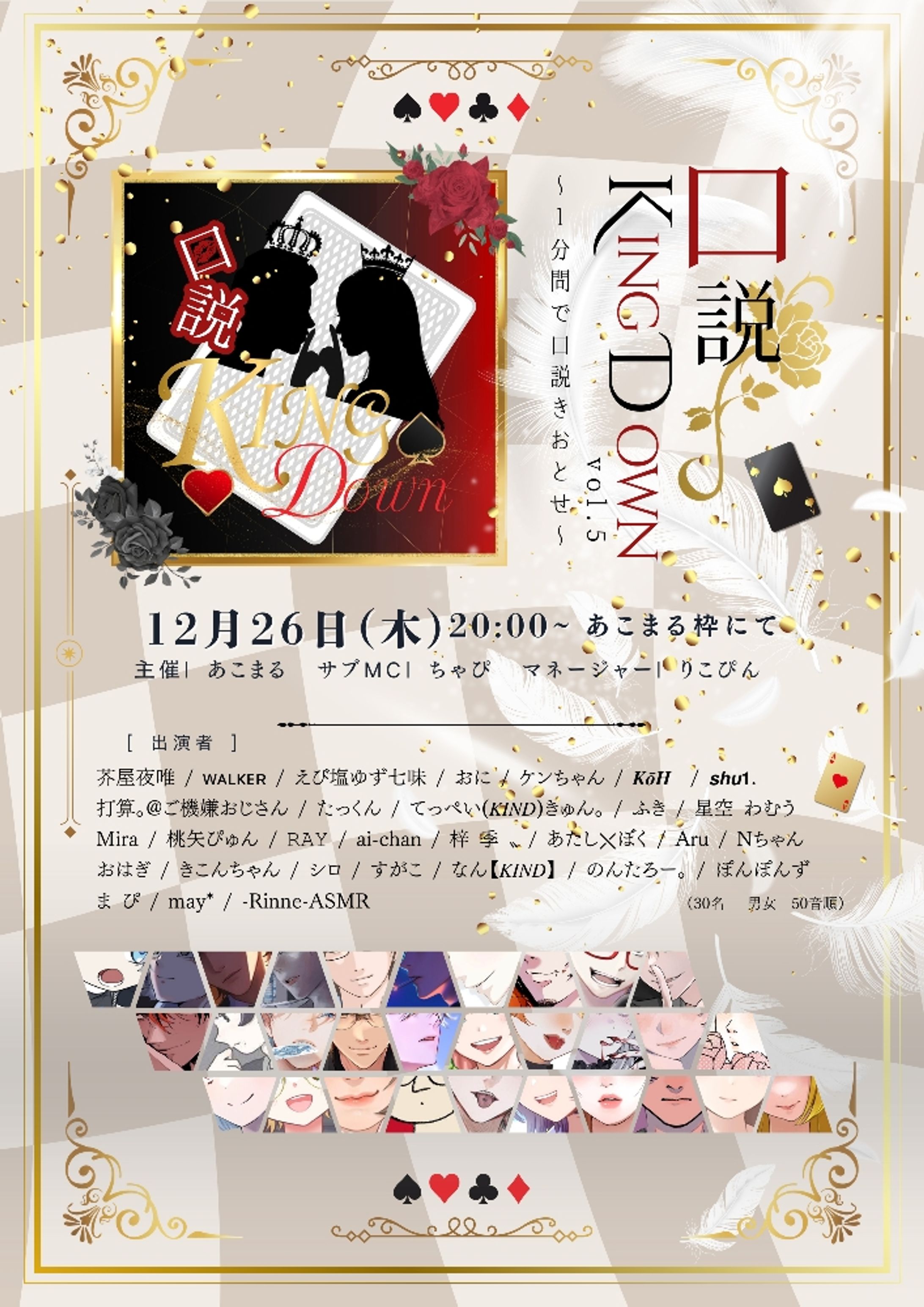 企画フライヤー-1