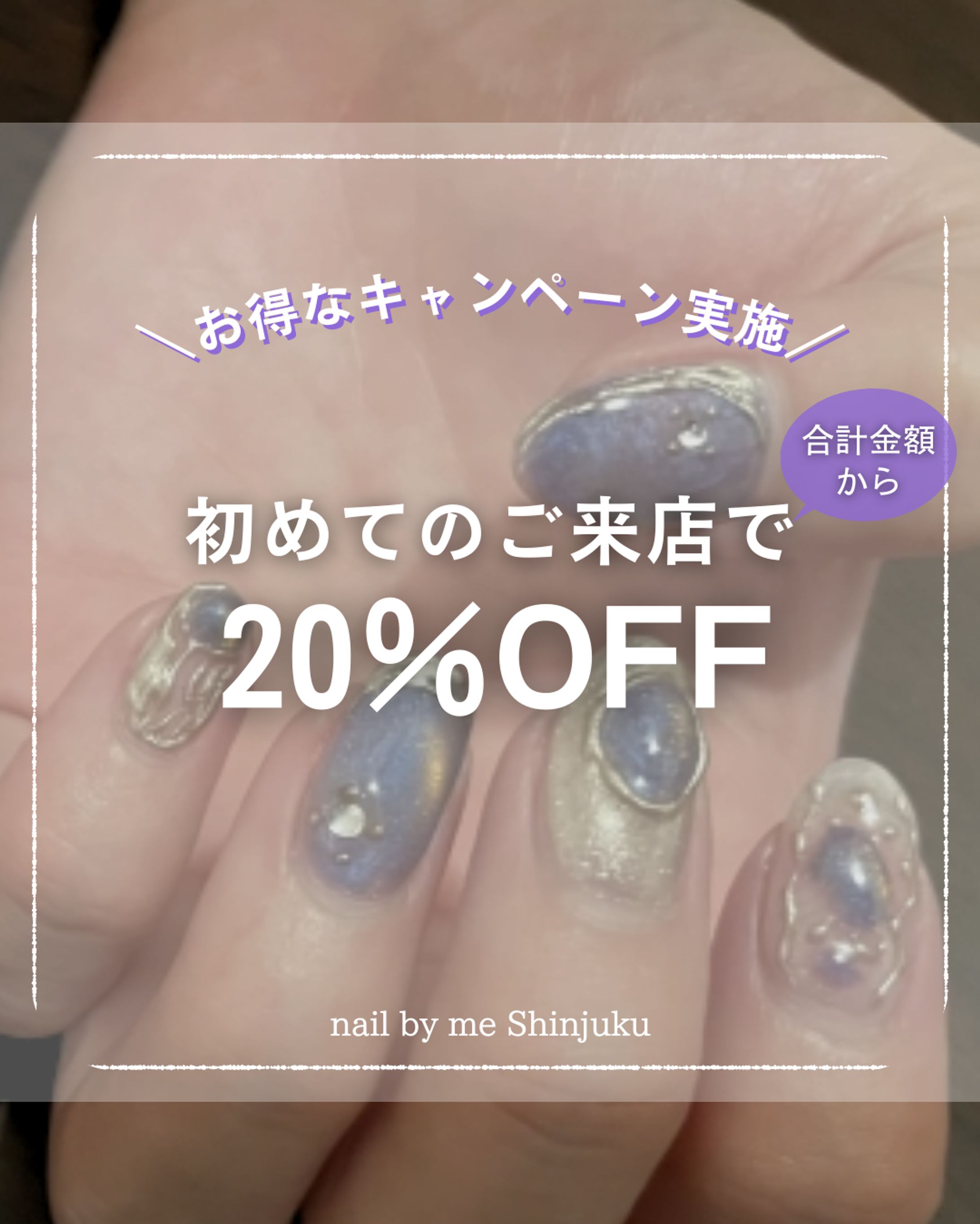 Instagram フィード投稿 #1-1