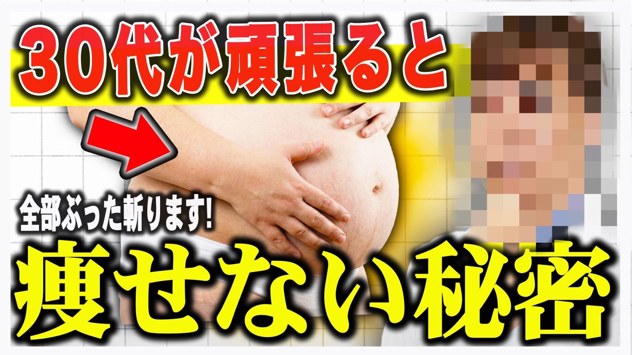 youtubeサムネイル-1