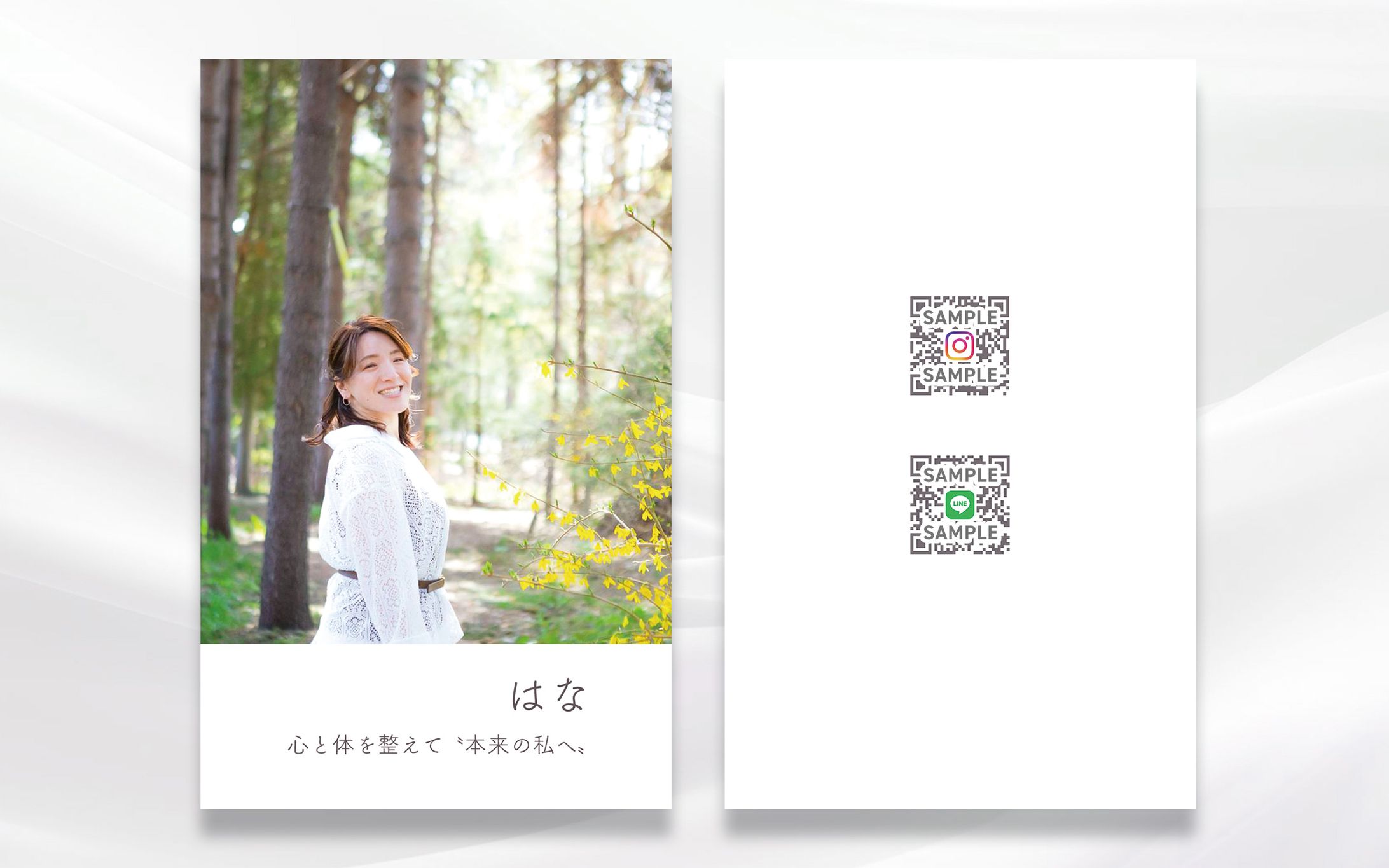 名刺-1