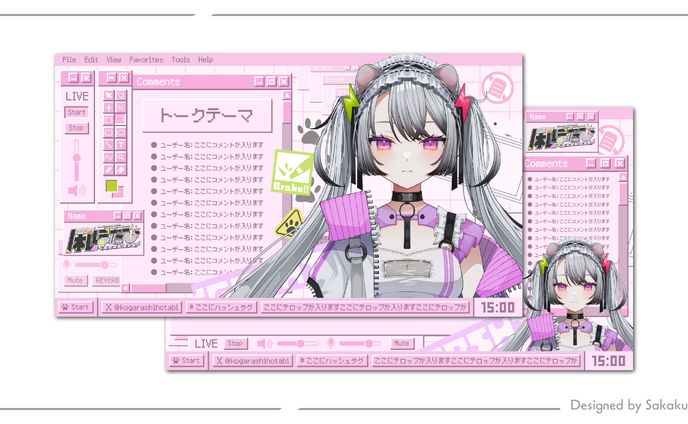 eftage所属「凩ほたび」様 配信画面