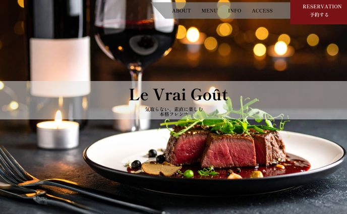 フレンチレストラン　LP