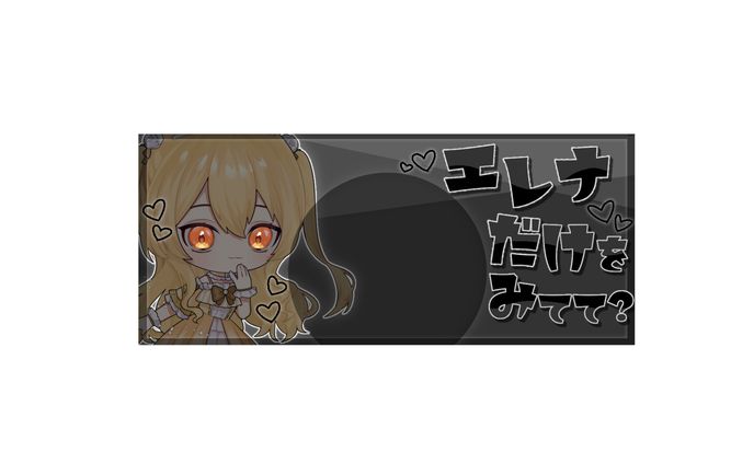 英エレナ様 IRIAMヘッダー