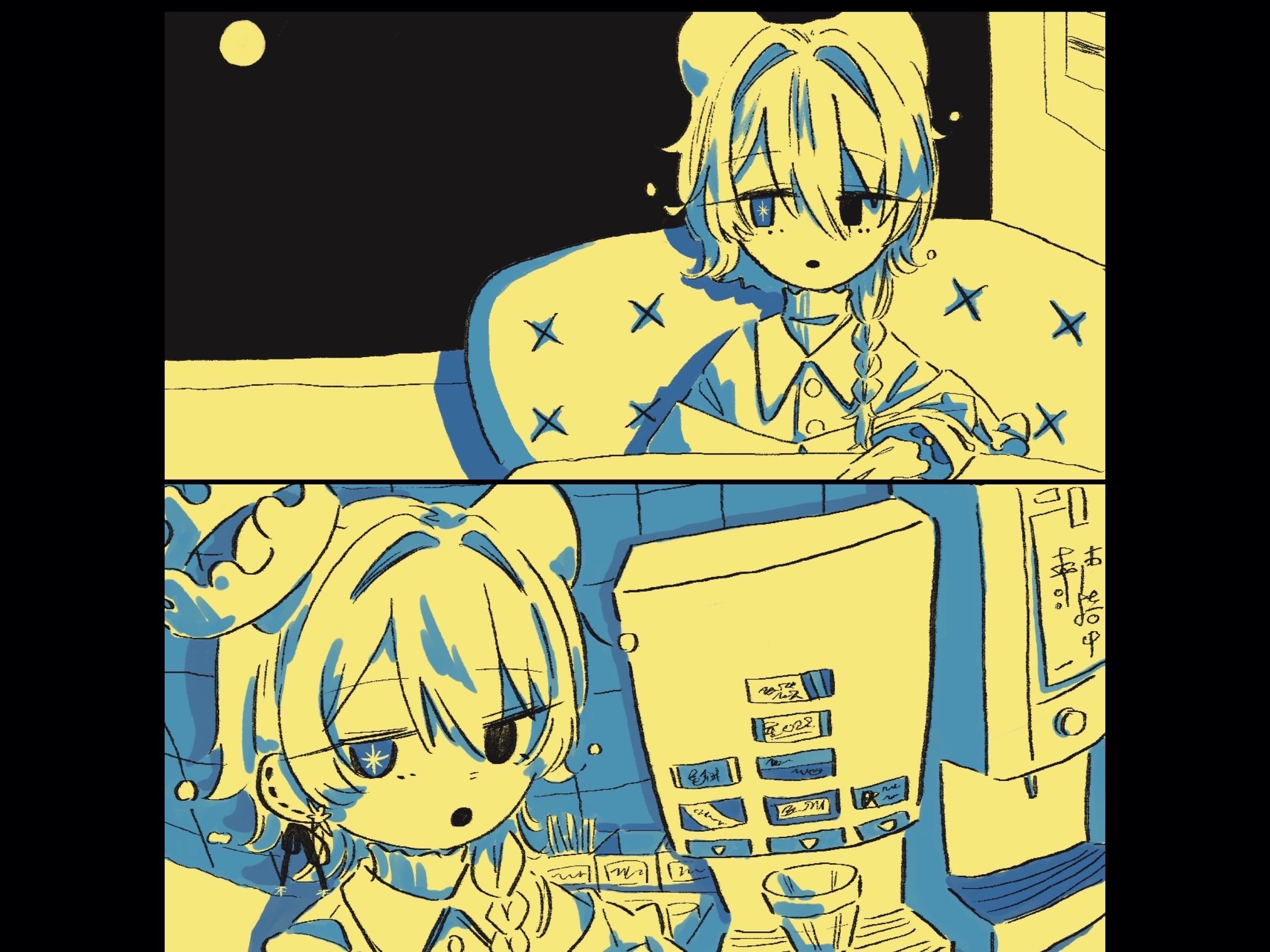 ☕️ Illustration-1