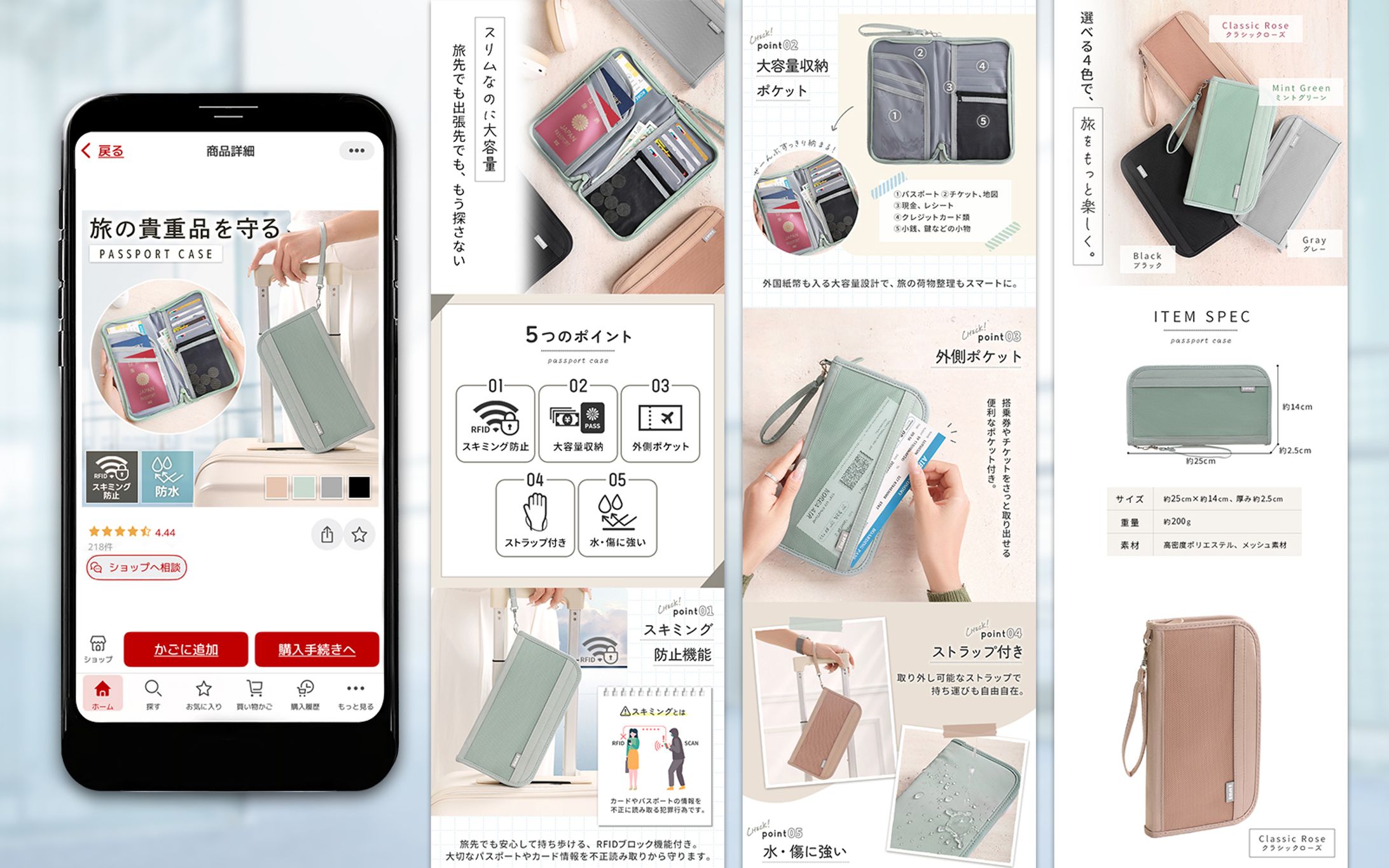 楽天商品画像一式：パスポートケース-1