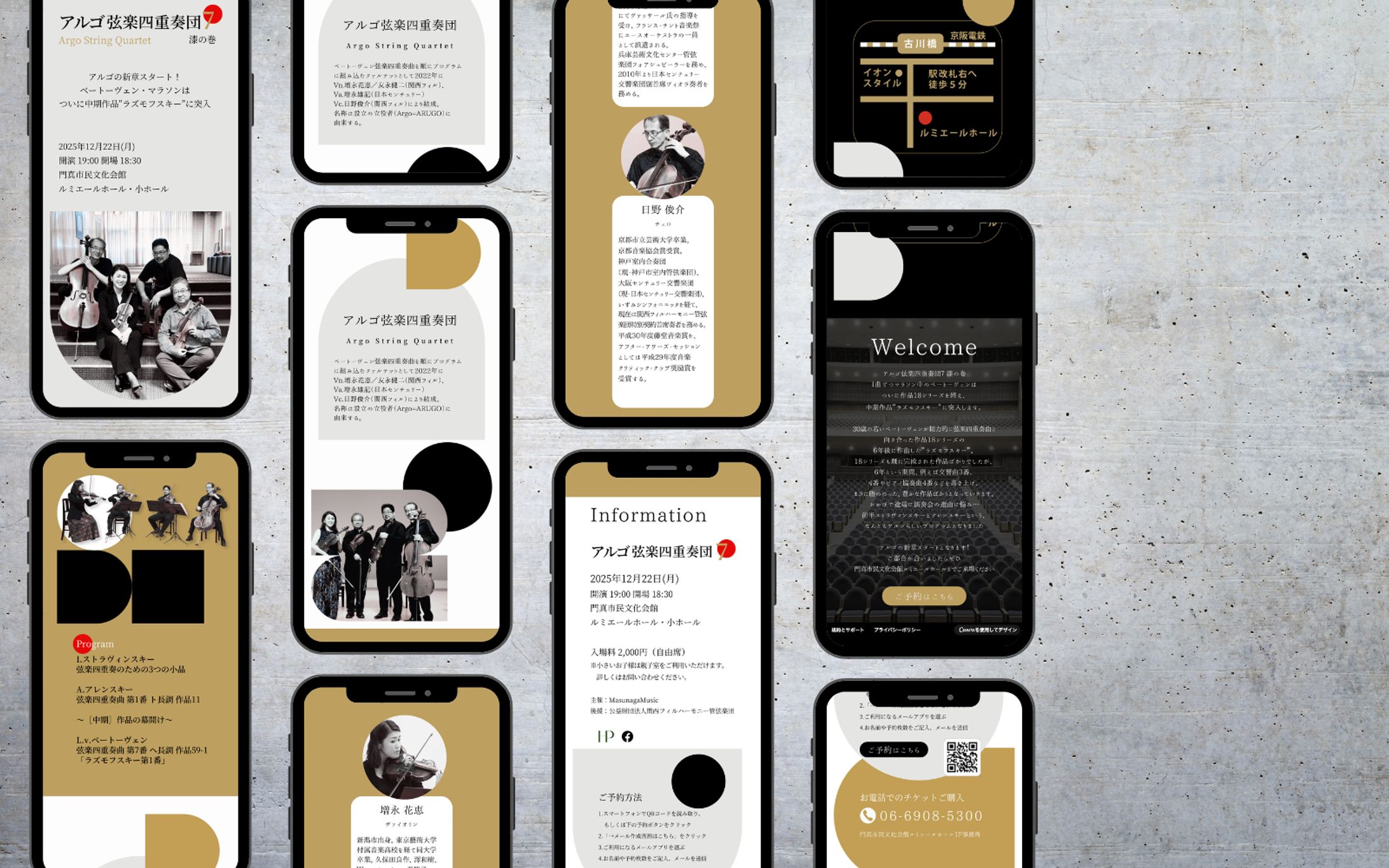 LP：クラシックコンサート広告-1