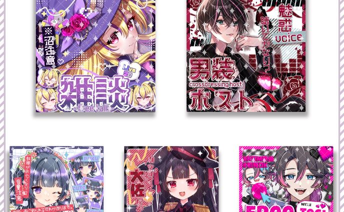 サムネイル無償企画