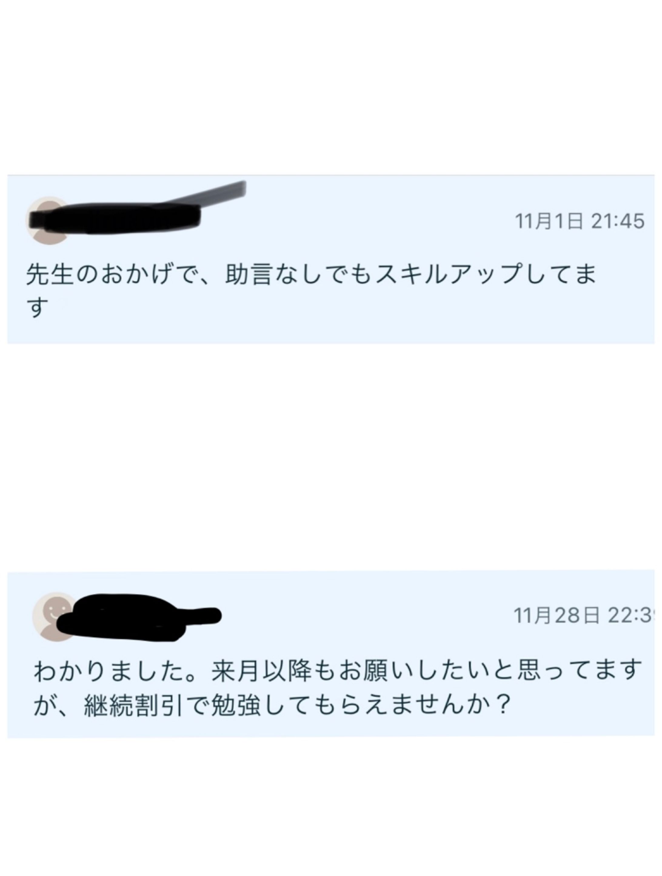 恋愛コンサルタント-1