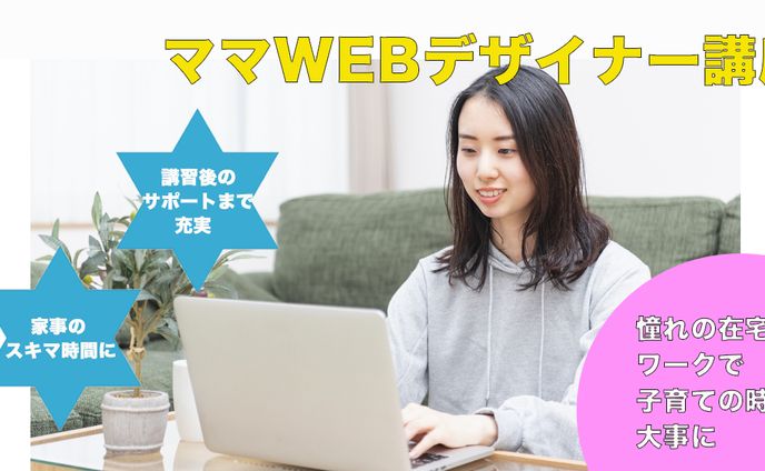 バナーデザイン＜制作実績＞