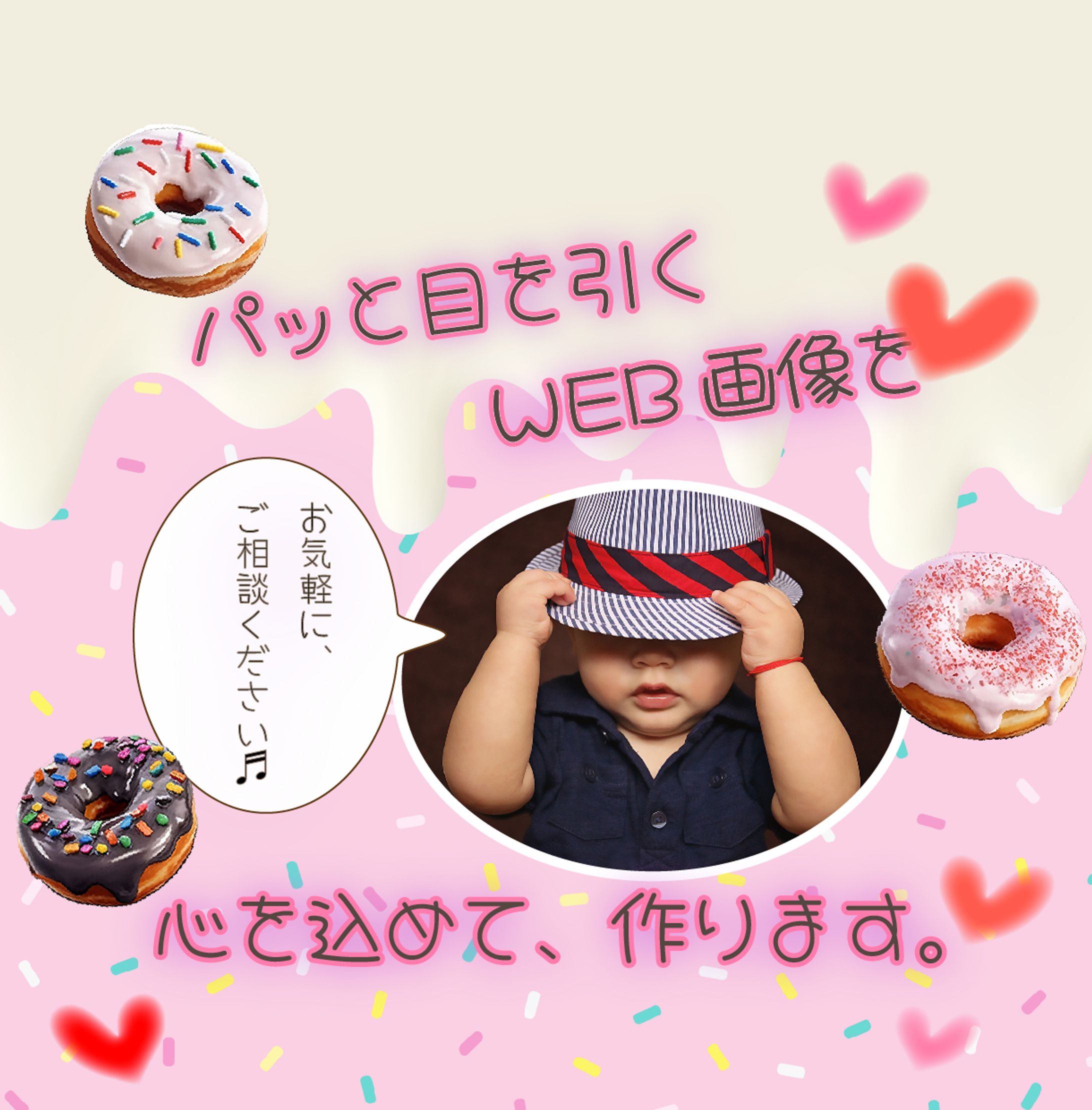 サービス画像-1