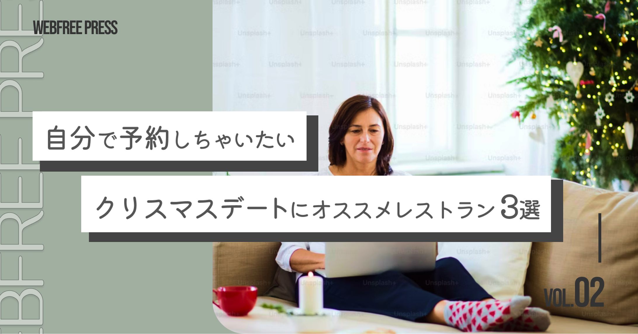 Youtubeチャンネルサムネイル(架空)-1