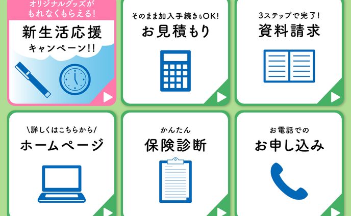 dtpデザイナー、lineリッチメニュー