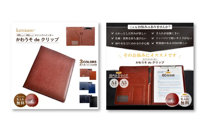 クリップタイプバインダー 楽天商品画像