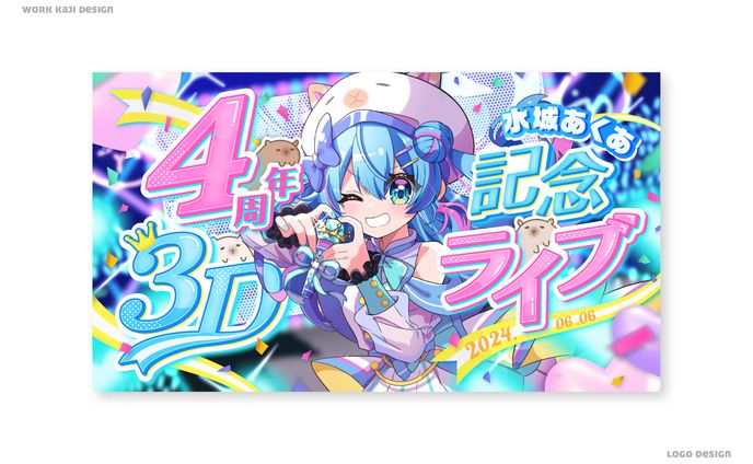 ライブサムネイル