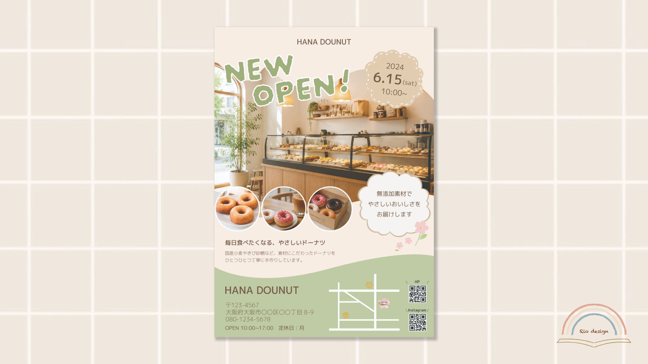 チラシ｜New Open宣伝チラシ-1