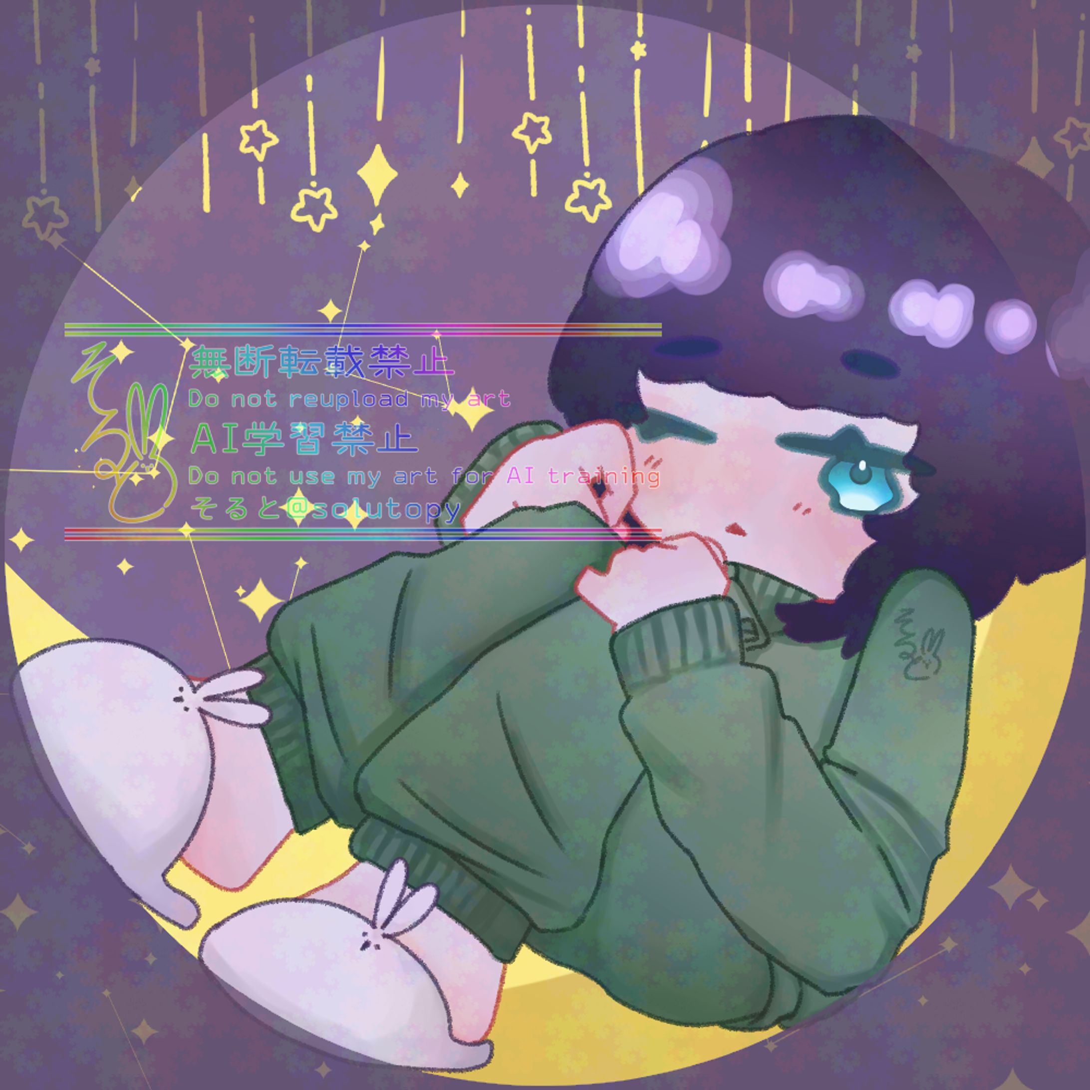 【アイコン】-1